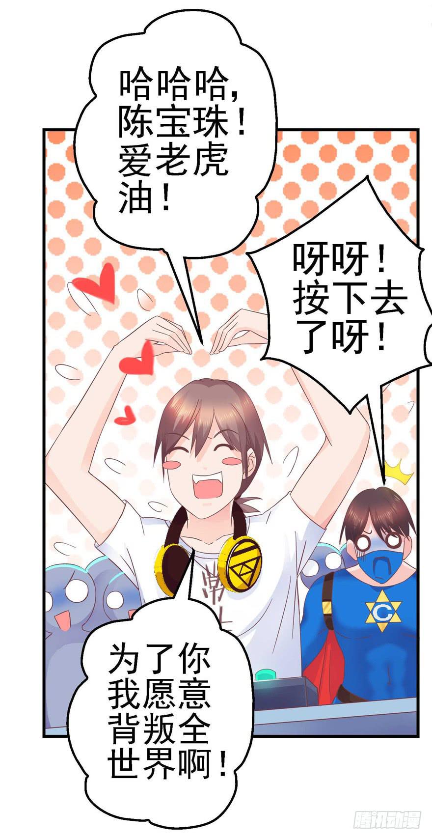 56 红色绿色世界还有五颜六色！-第61话