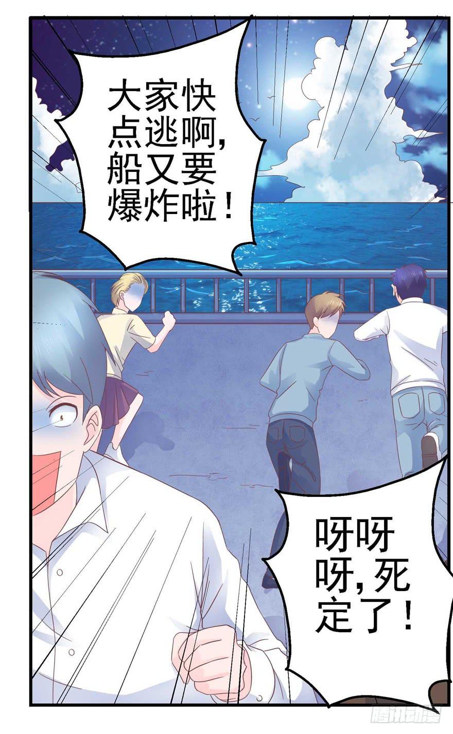 56 红色绿色世界还有五颜六色！-第61话