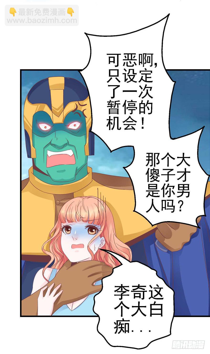 56 红色绿色世界还有五颜六色！-第61话