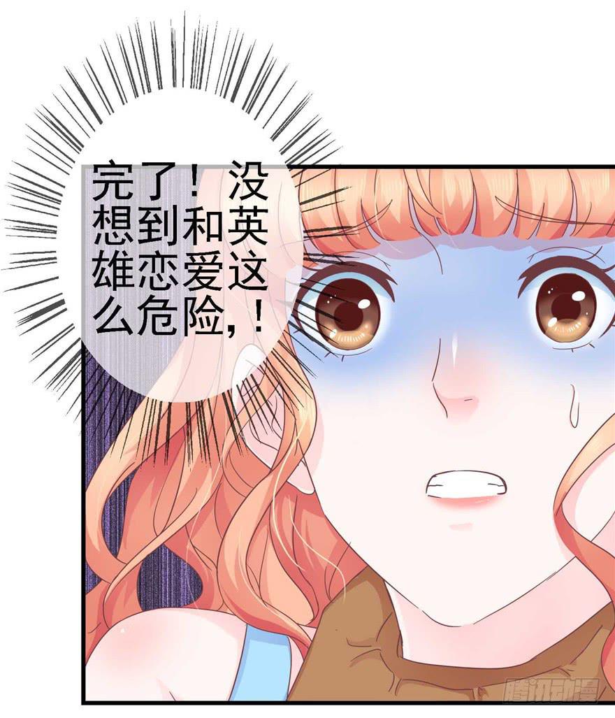 56 红色绿色世界还有五颜六色！-第61话