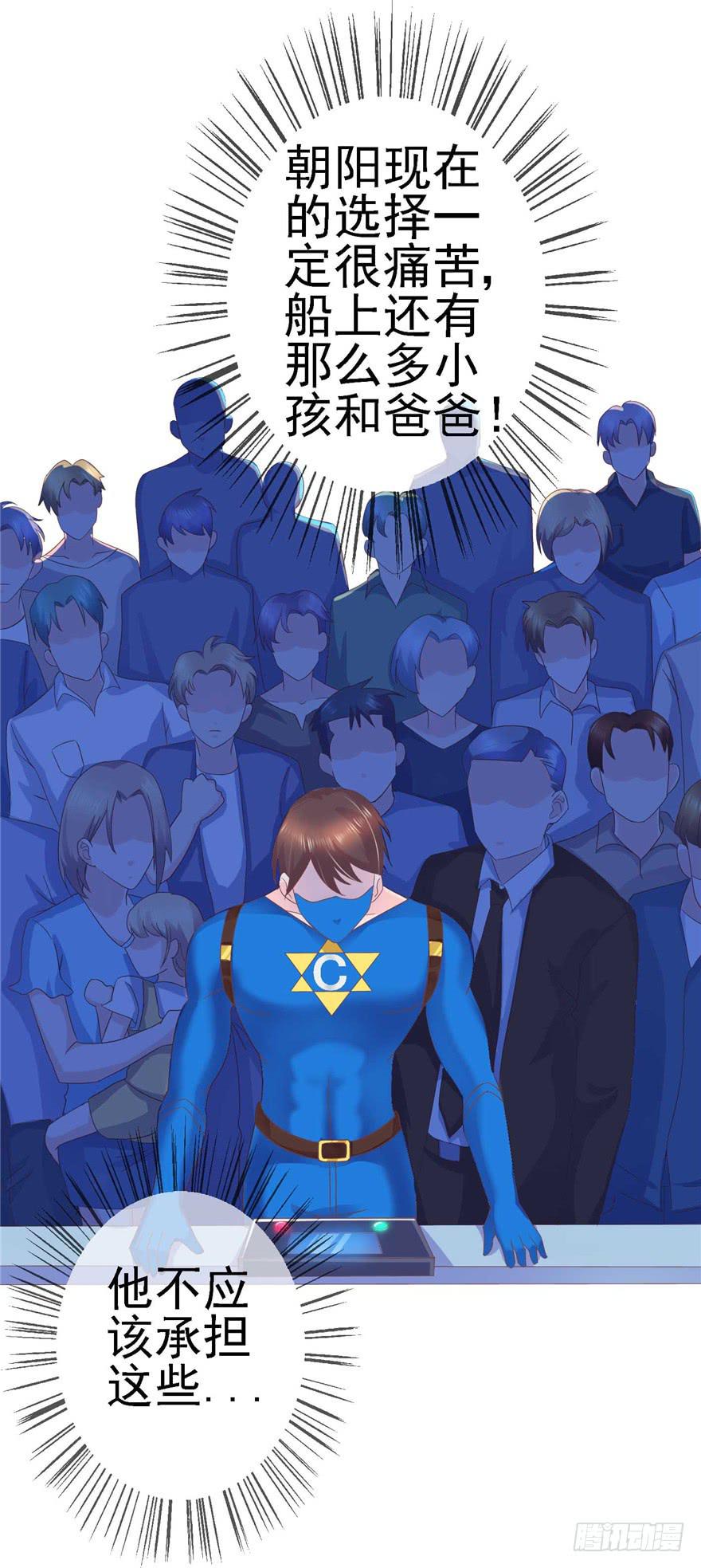 56 红色绿色世界还有五颜六色！-第61话