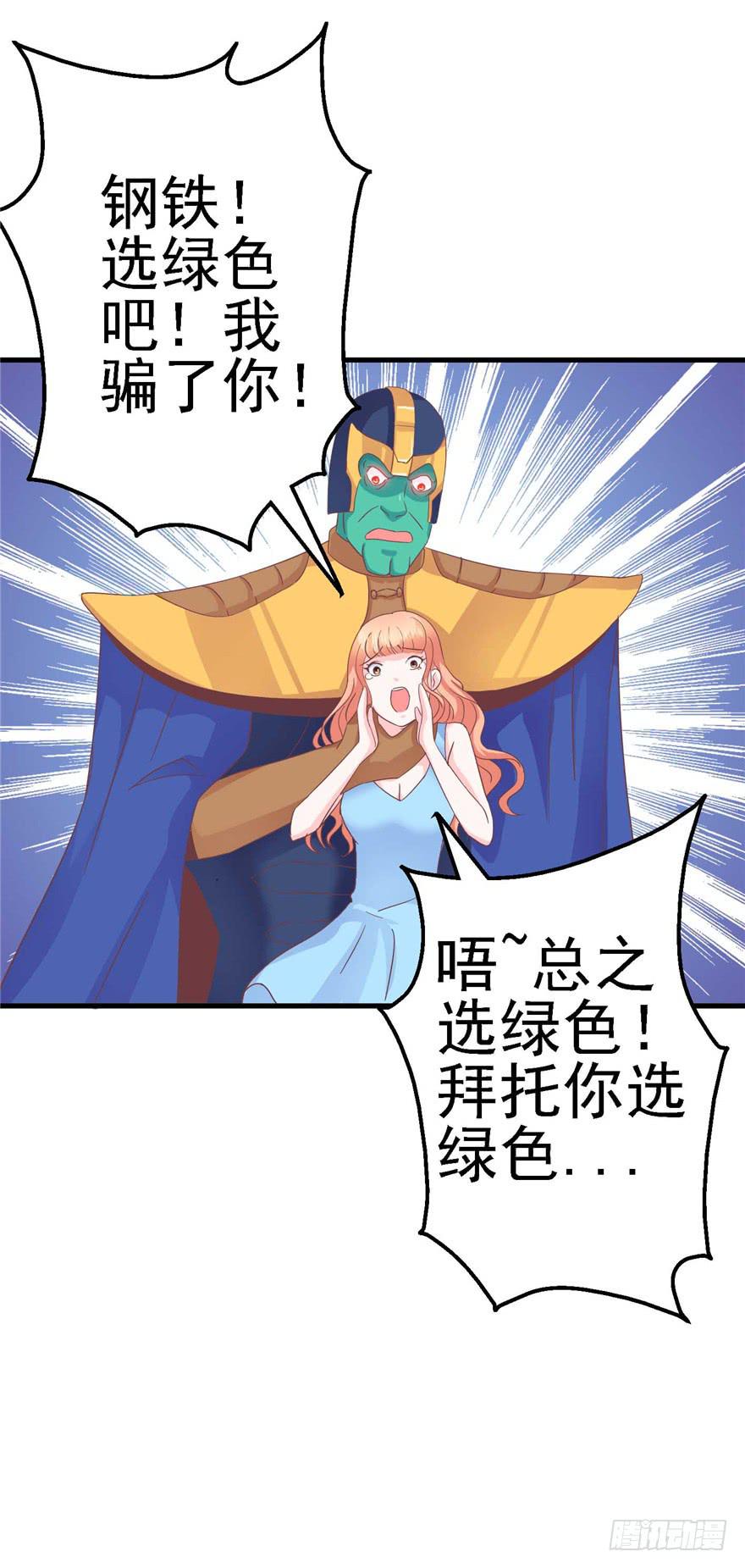 56 红色绿色世界还有五颜六色！-第61话