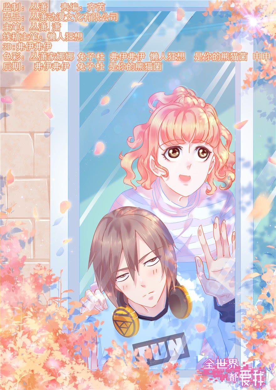 58 常胜不败吗？-第63话