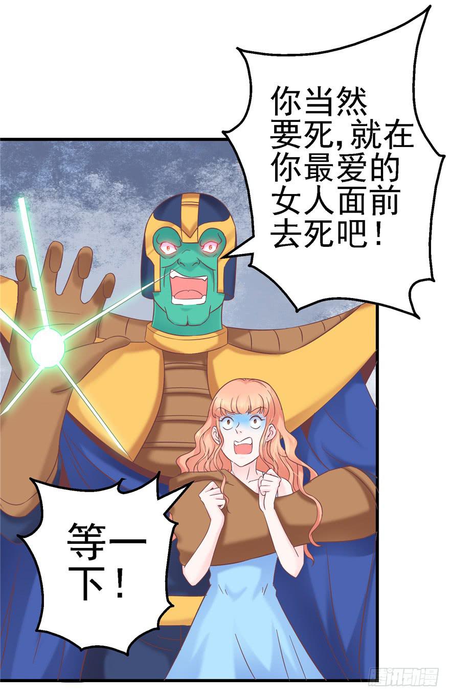 58 常胜不败吗？-第63话