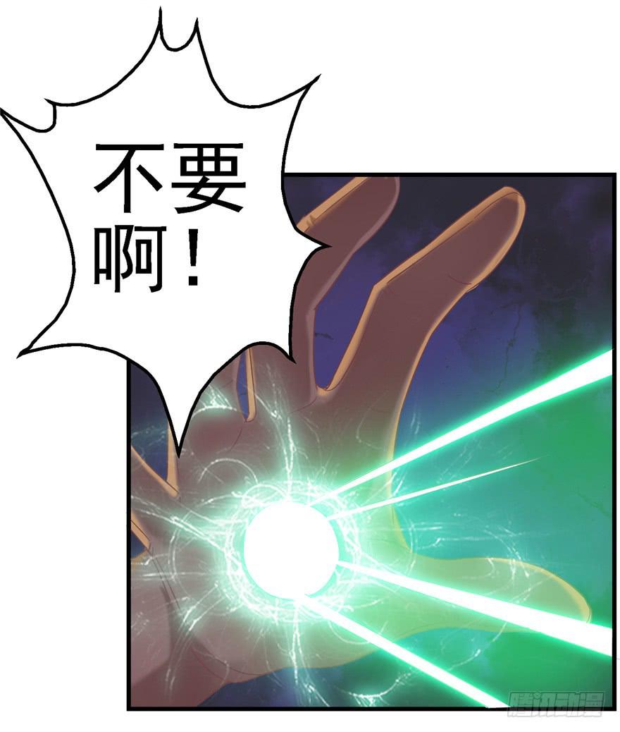 58 常胜不败吗？-第63话