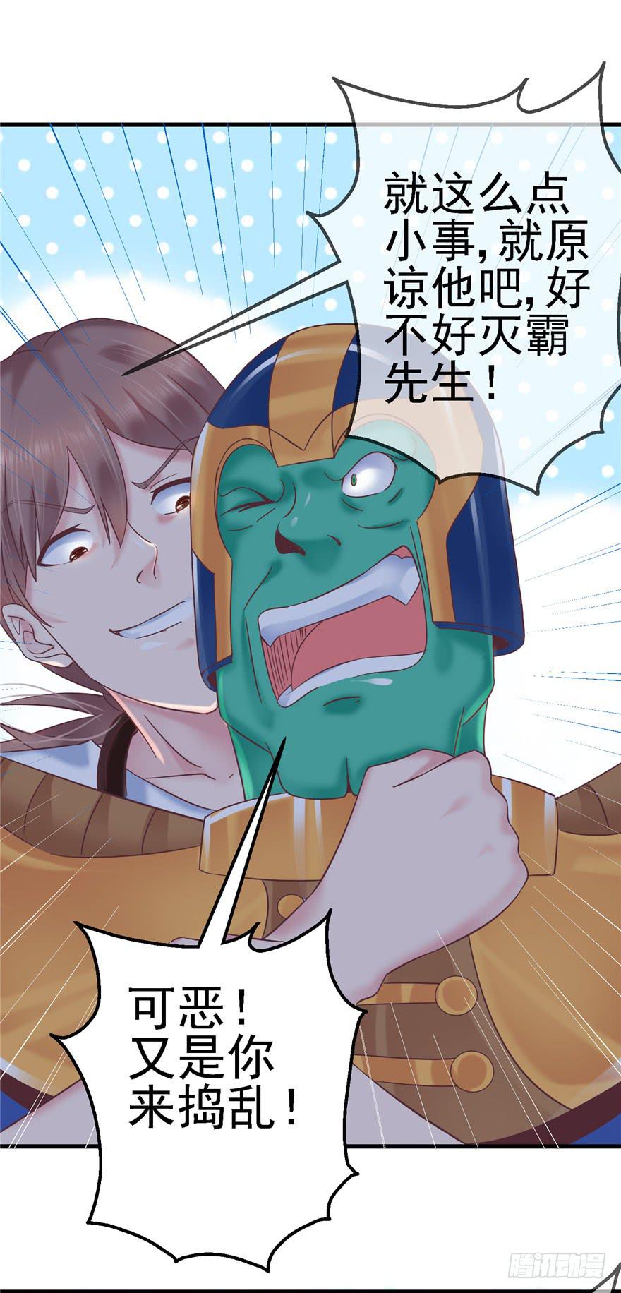 58 常胜不败吗？-第63话