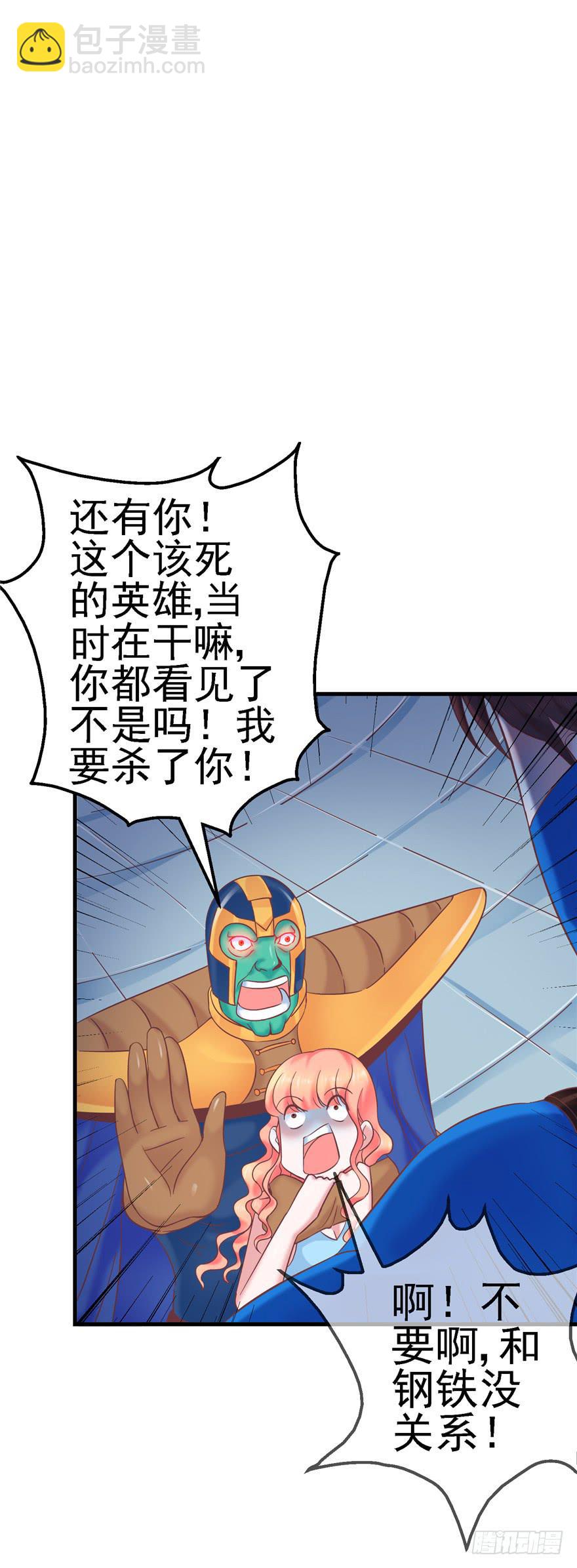 58 常胜不败吗？-第63话