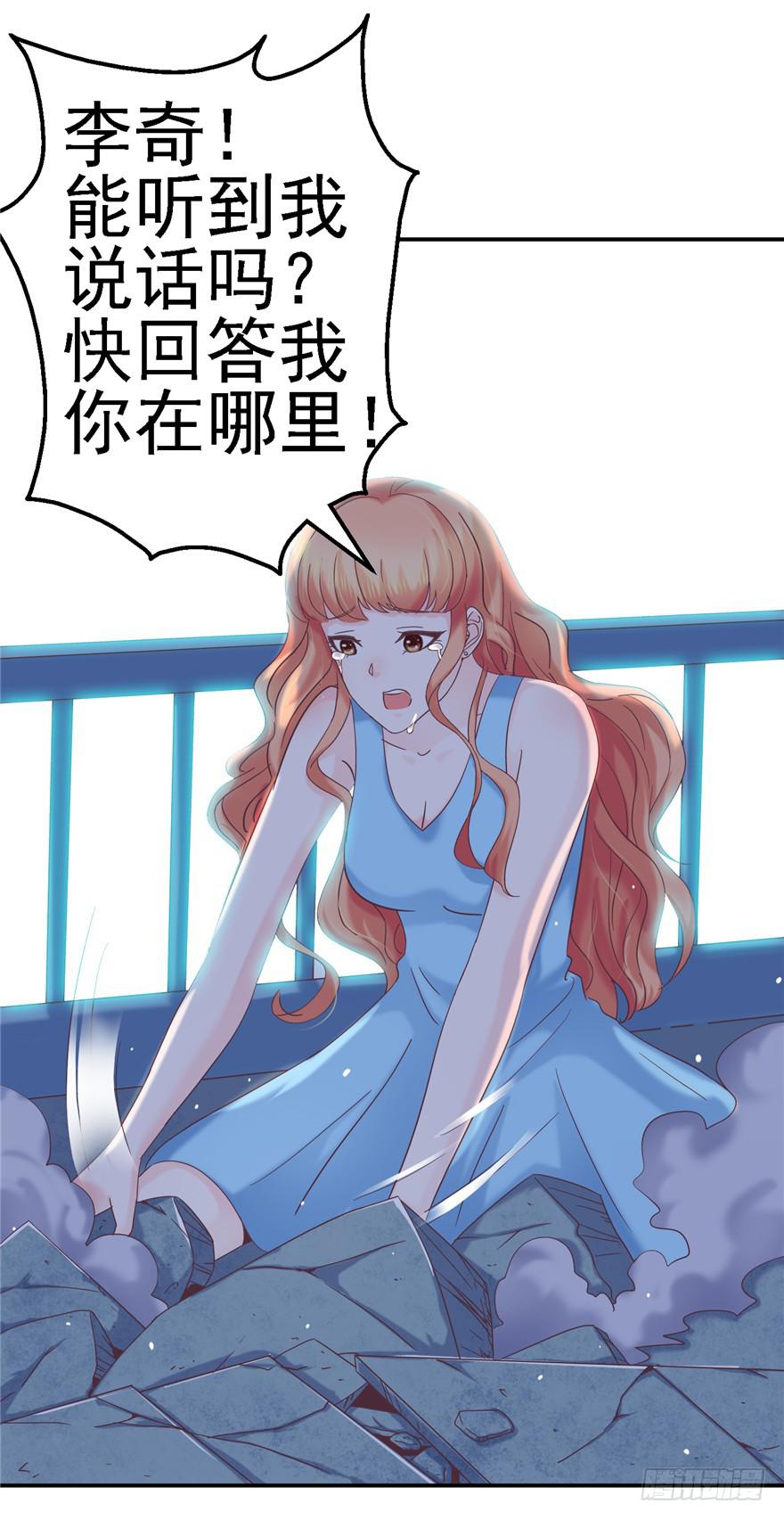 58 常胜不败吗？-第63话