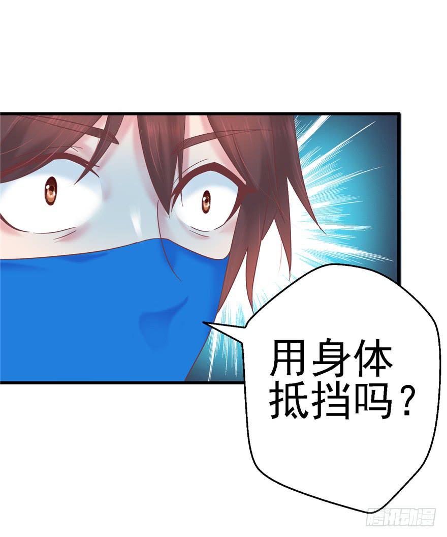 58 常胜不败吗？-第63话