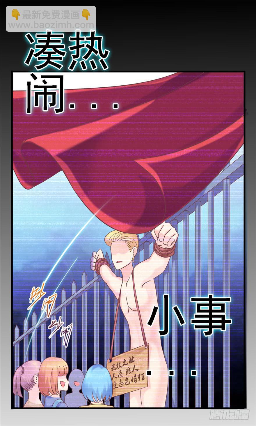 58 常胜不败吗？-第63话