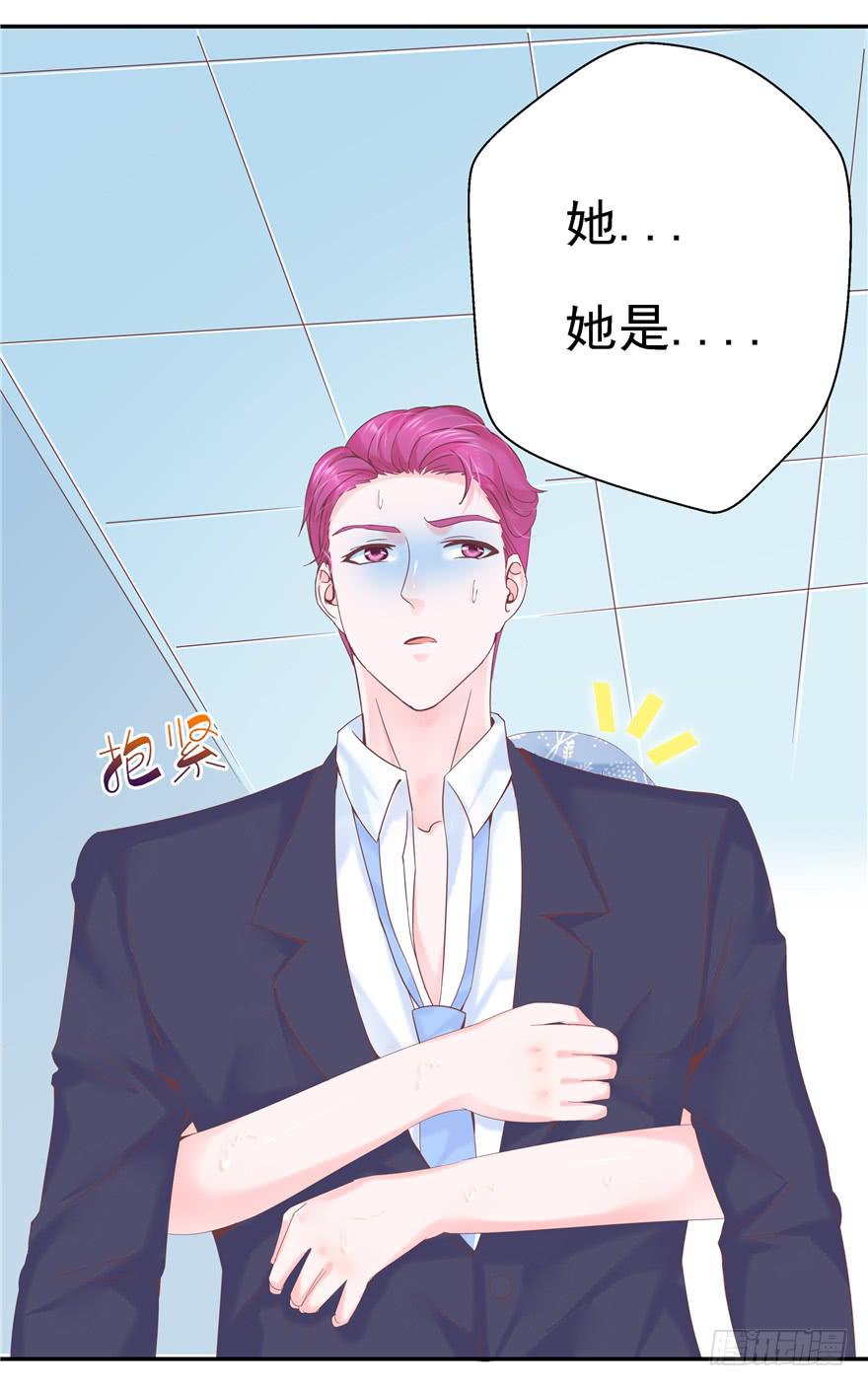 62 无家可归 上-第67话