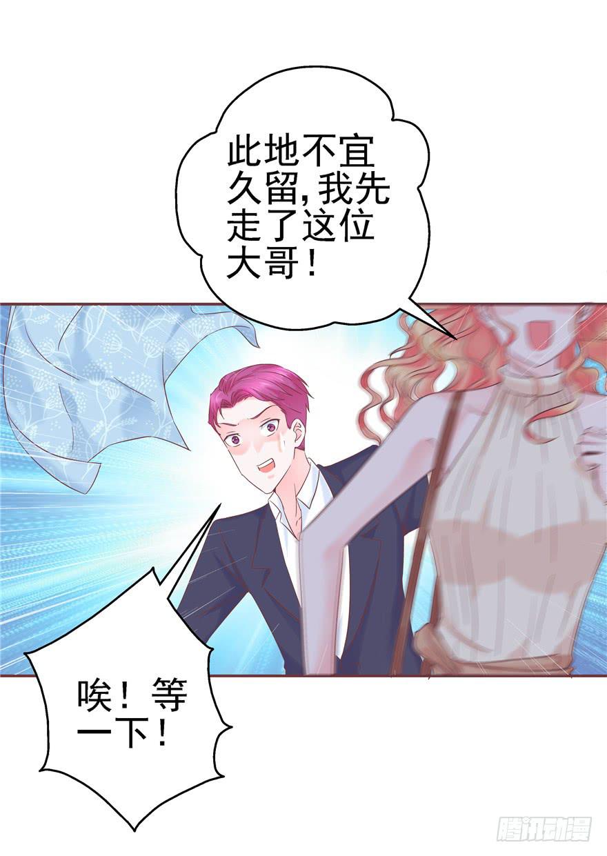 62 无家可归 上-第67话