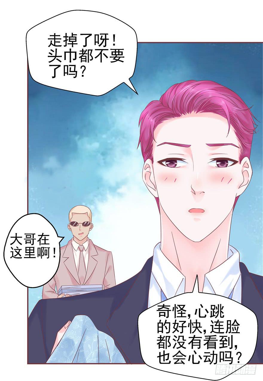 62 无家可归 上-第67话