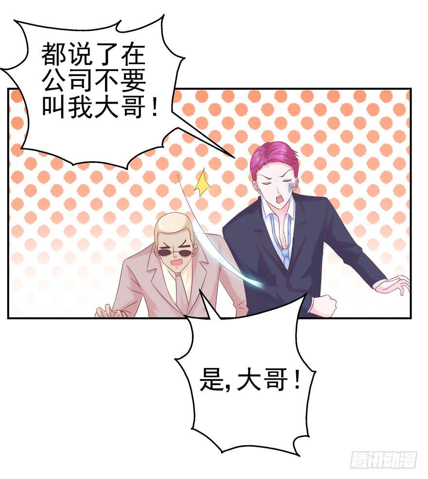 62 无家可归 上-第67话