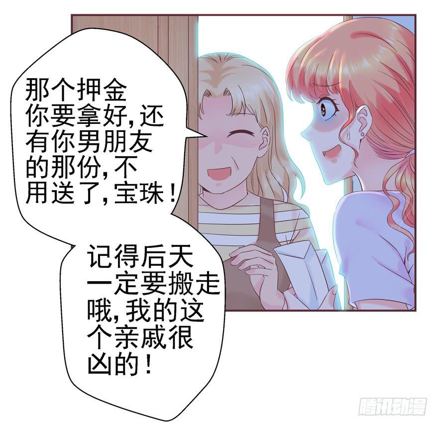 62 无家可归 上-第67话