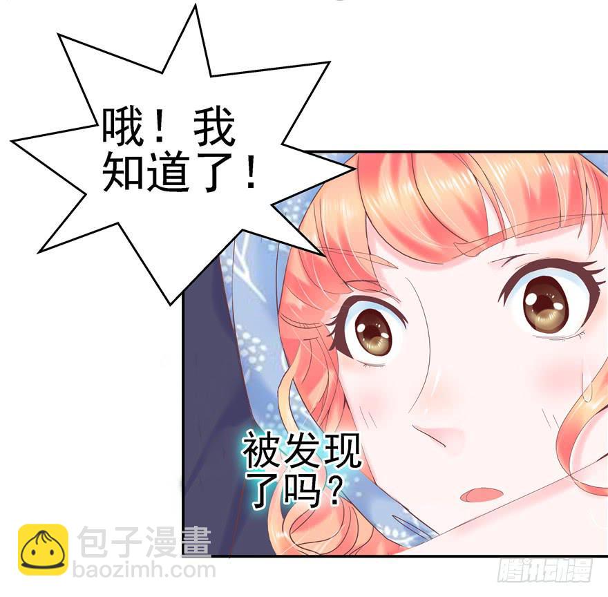 62 无家可归 上-第67话