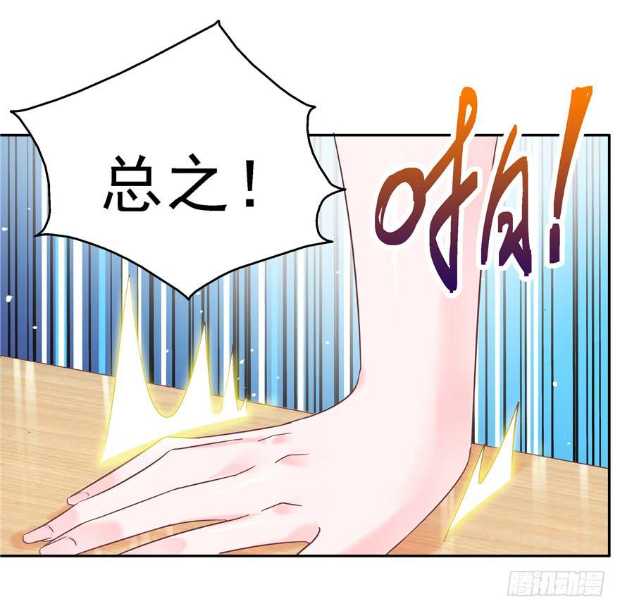 62 无家可归 上-第67话