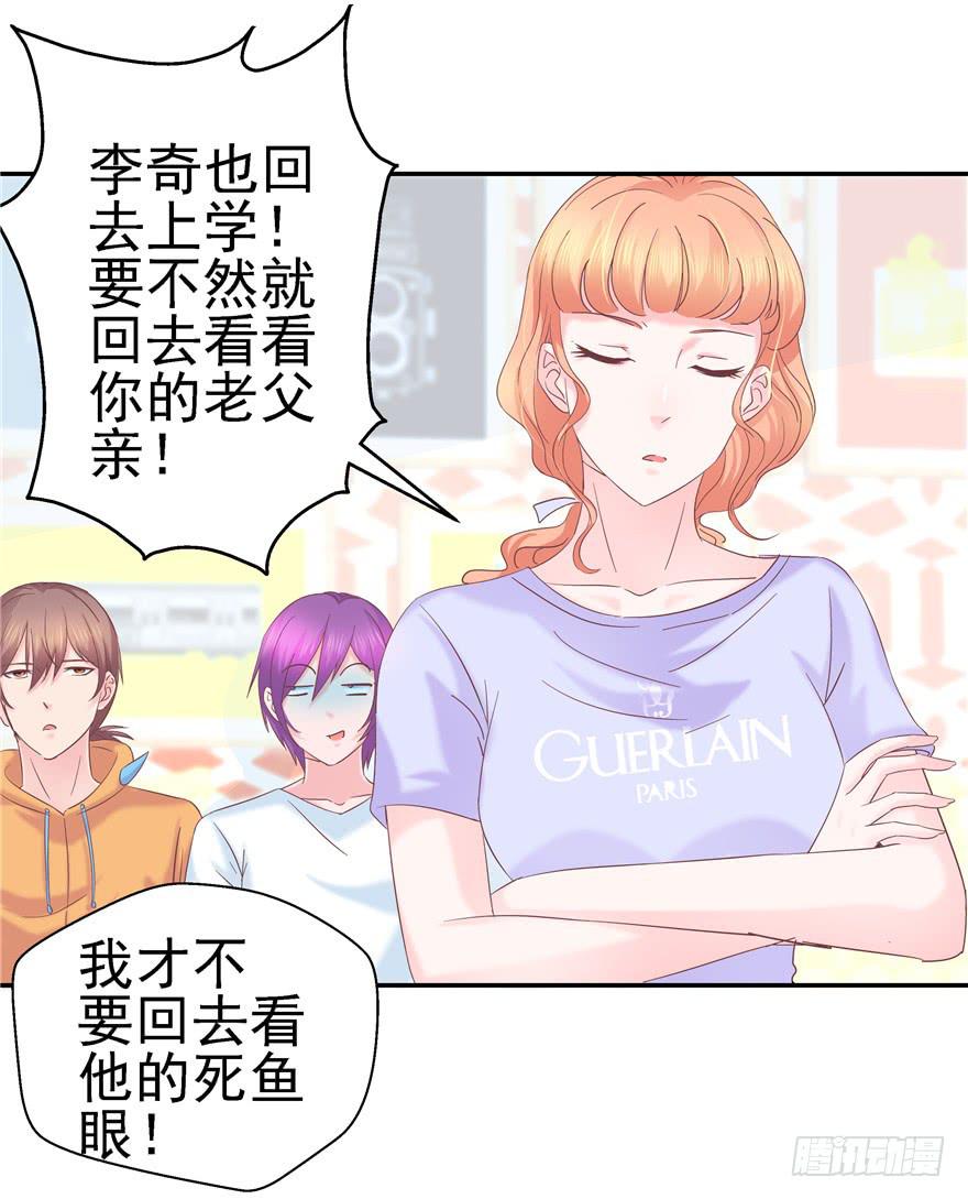 62 无家可归 上-第67话