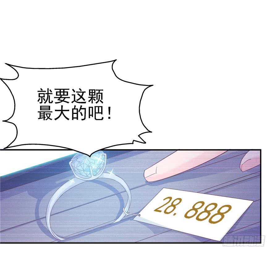 62 无家可归 上-第67话