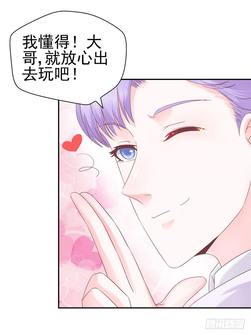 62 无家可归 上-第67话