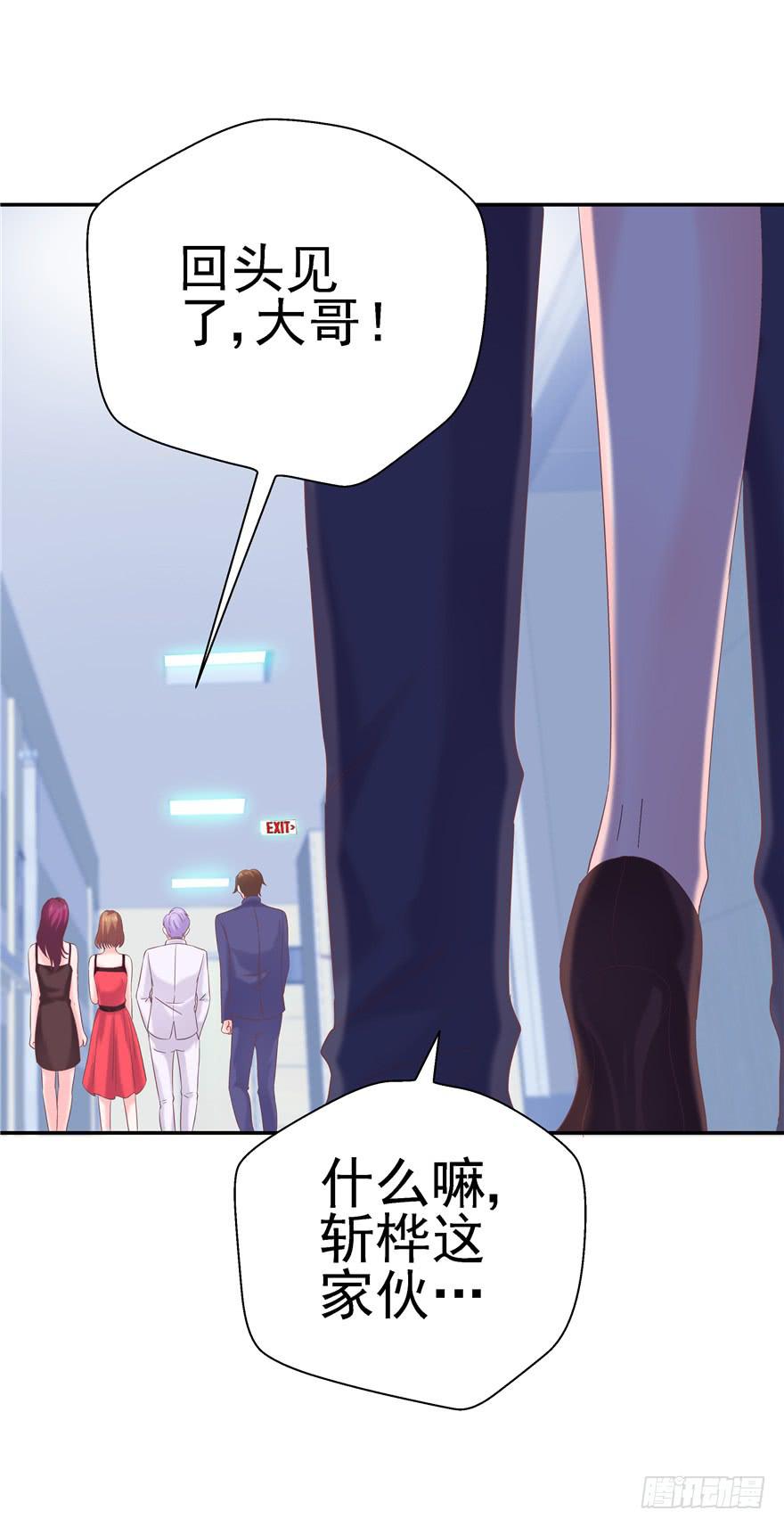 62 无家可归 上-第67话