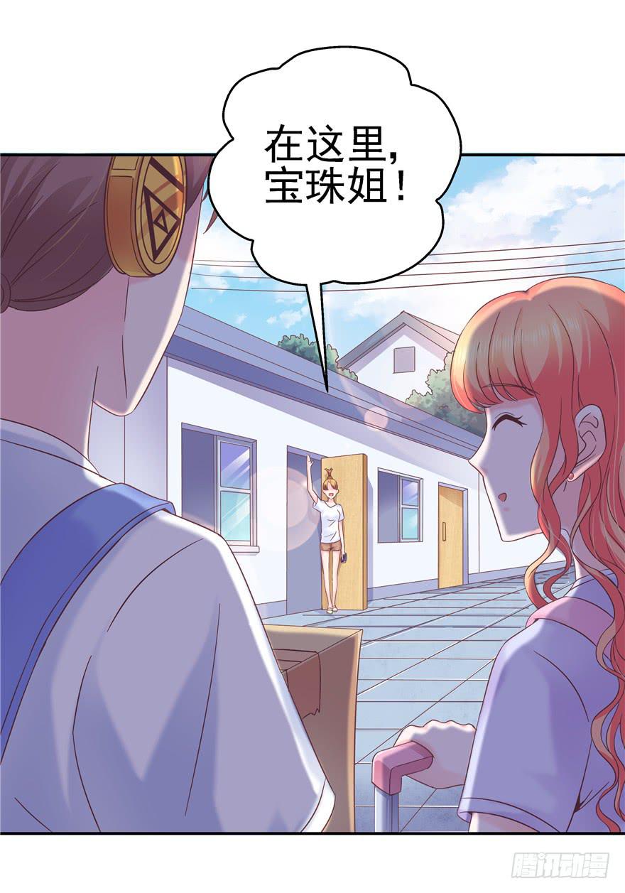 64 隐隐作痛 上-第69话