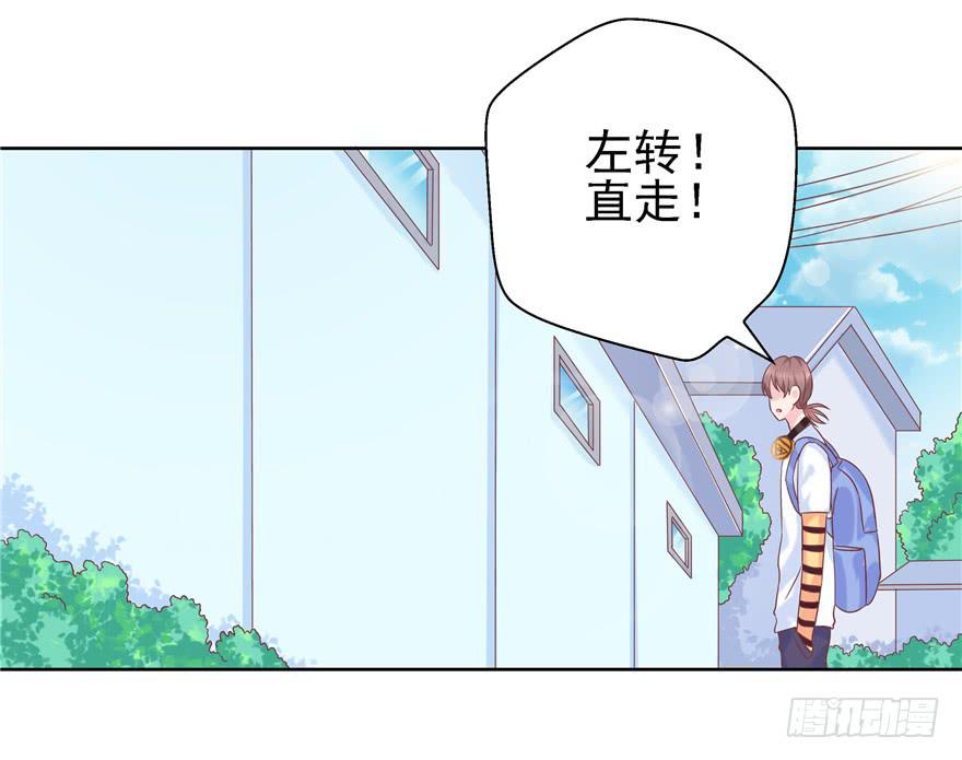 64 隐隐作痛 上-第69话