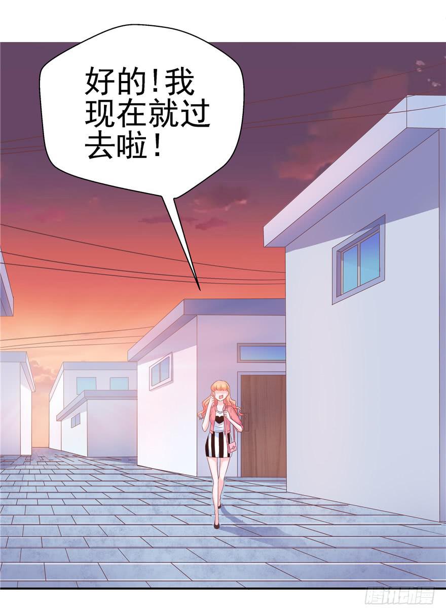 64 隐隐作痛 上-第69话