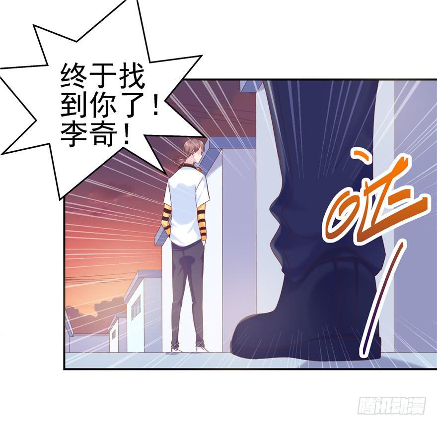 64 隐隐作痛 上-第69话