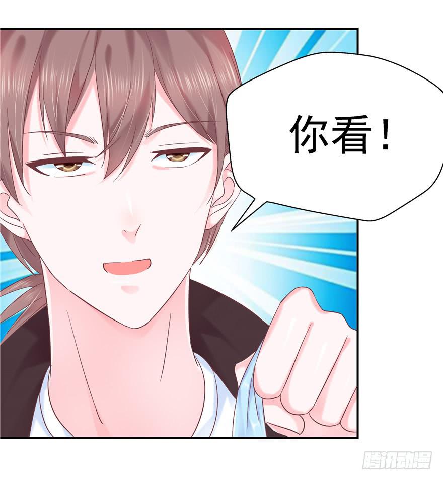 64 隐隐作痛 上-第69话