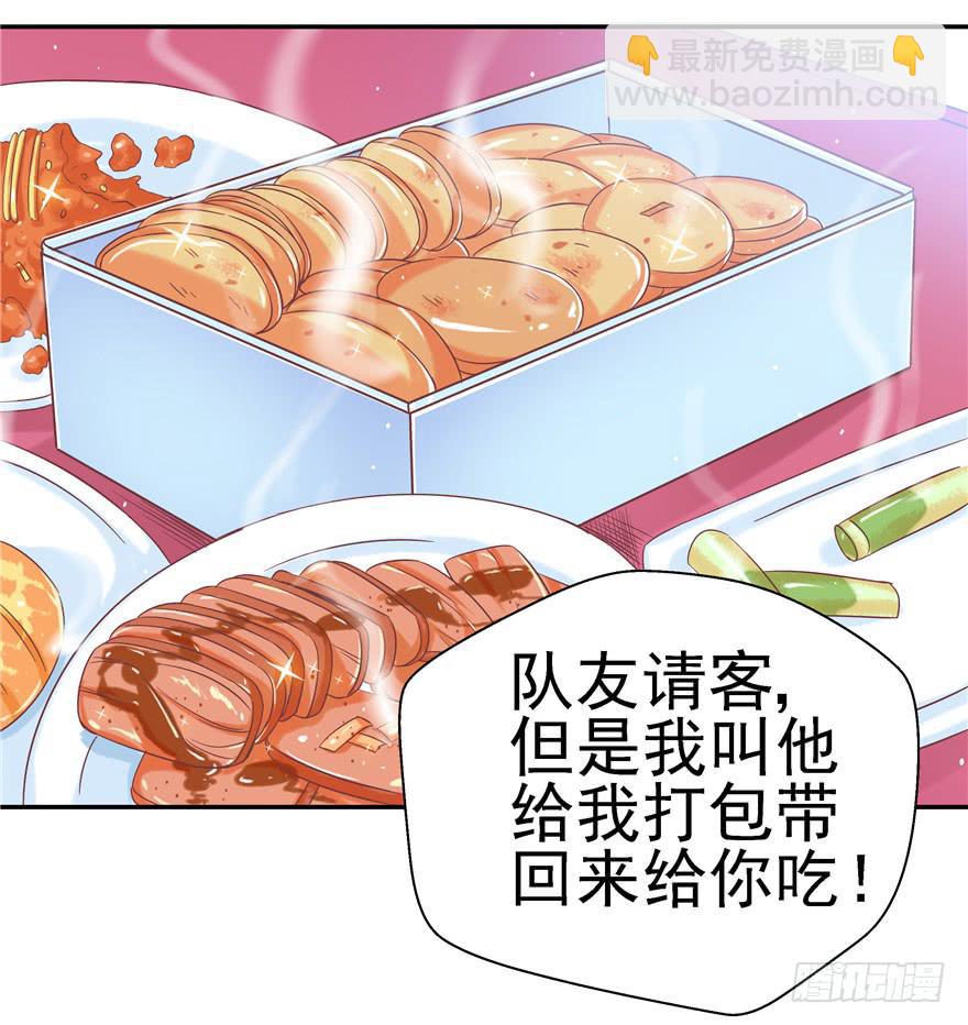 64 隐隐作痛 上-第69话