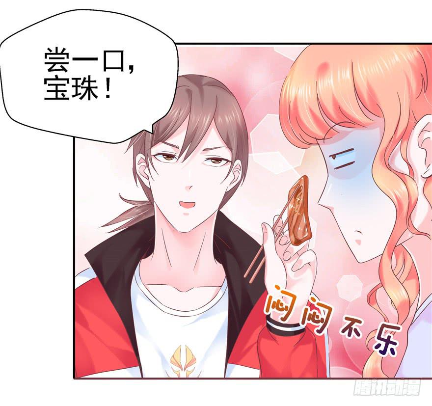 64 隐隐作痛 上-第69话