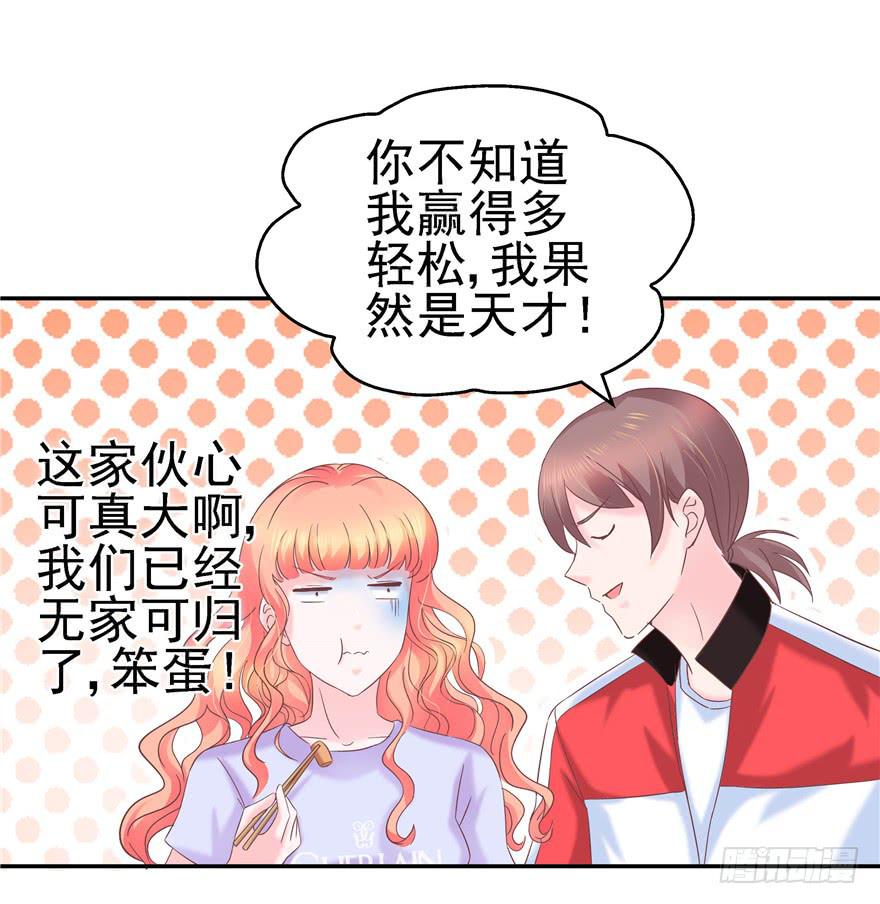 64 隐隐作痛 上-第69话