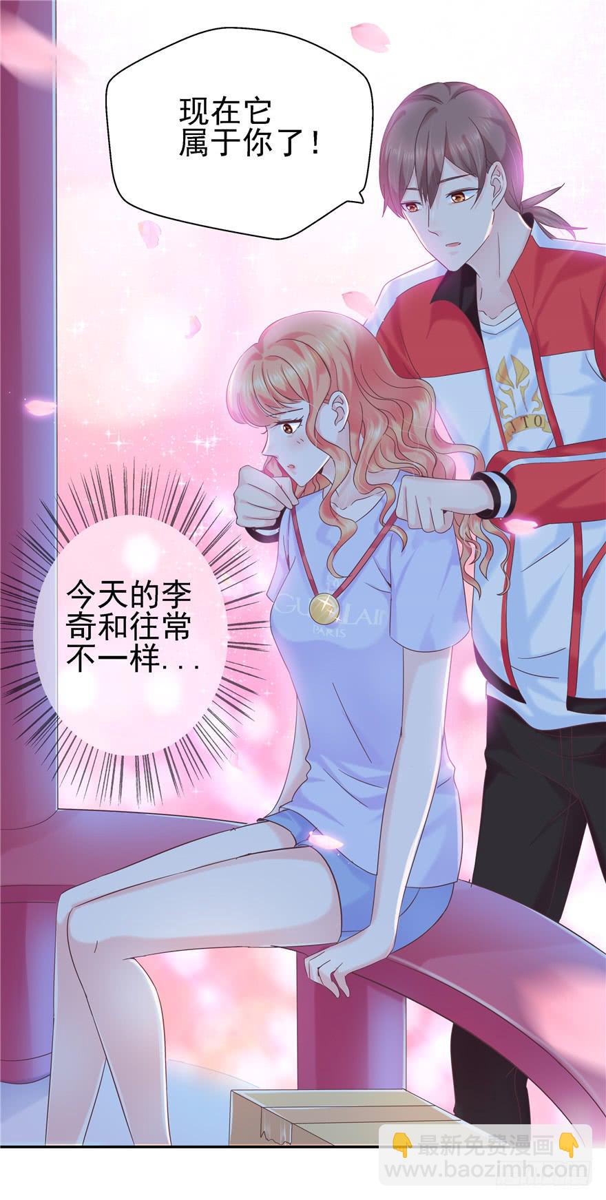 64 隐隐作痛 上-第69话