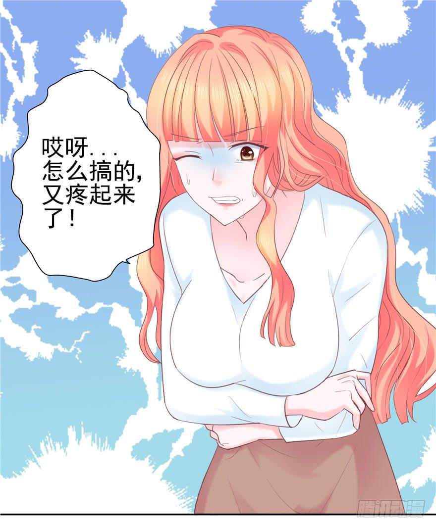 67 像傻瓜一样的生活 下-第75话