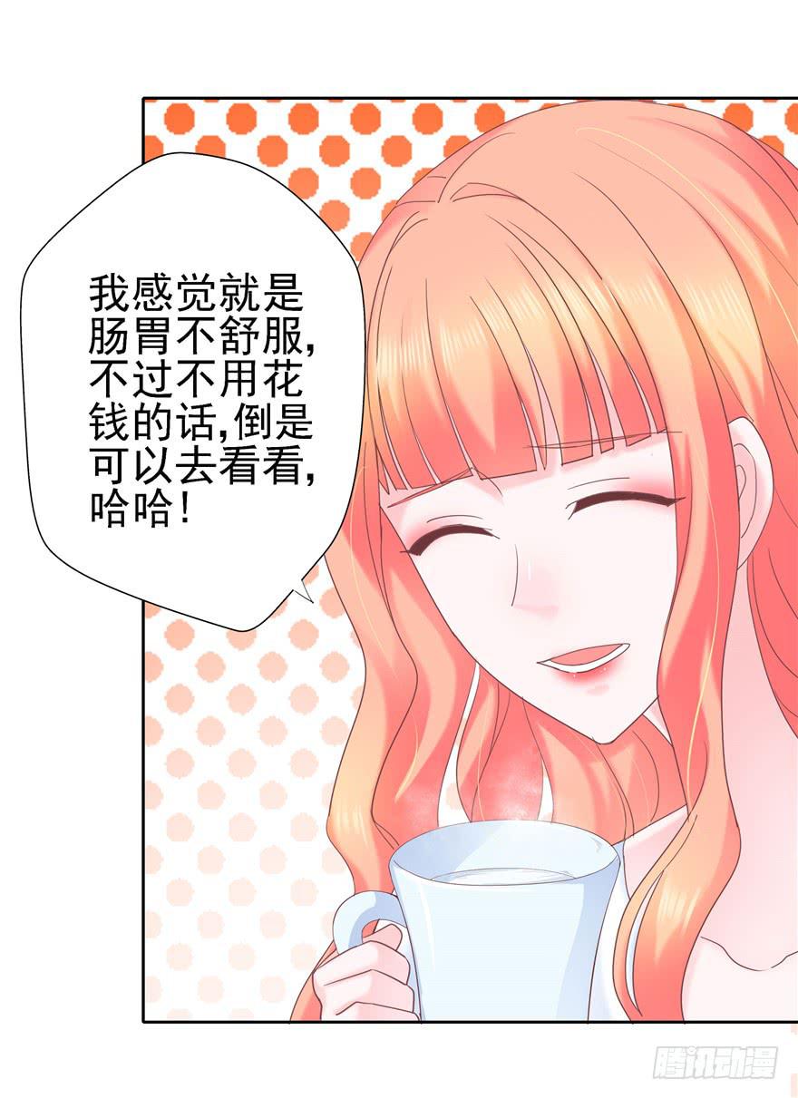 67 像傻瓜一样的生活 下-第75话