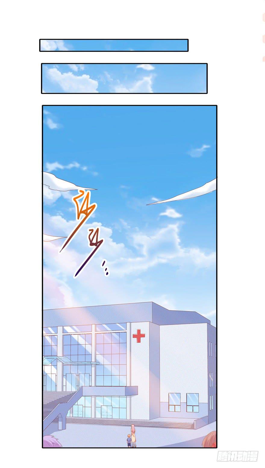 67 像傻瓜一样的生活 下-第75话