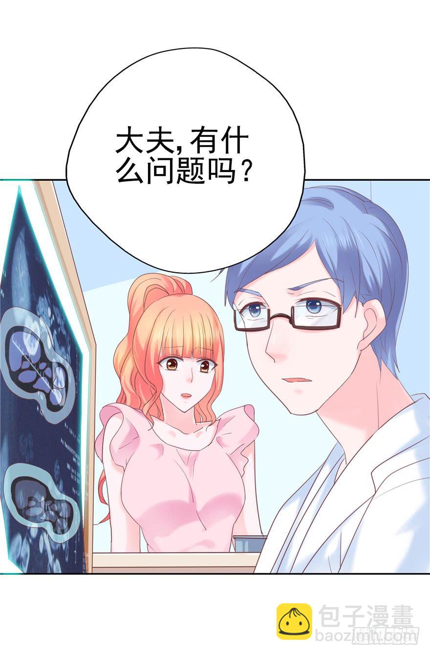 67 像傻瓜一样的生活 下-第75话