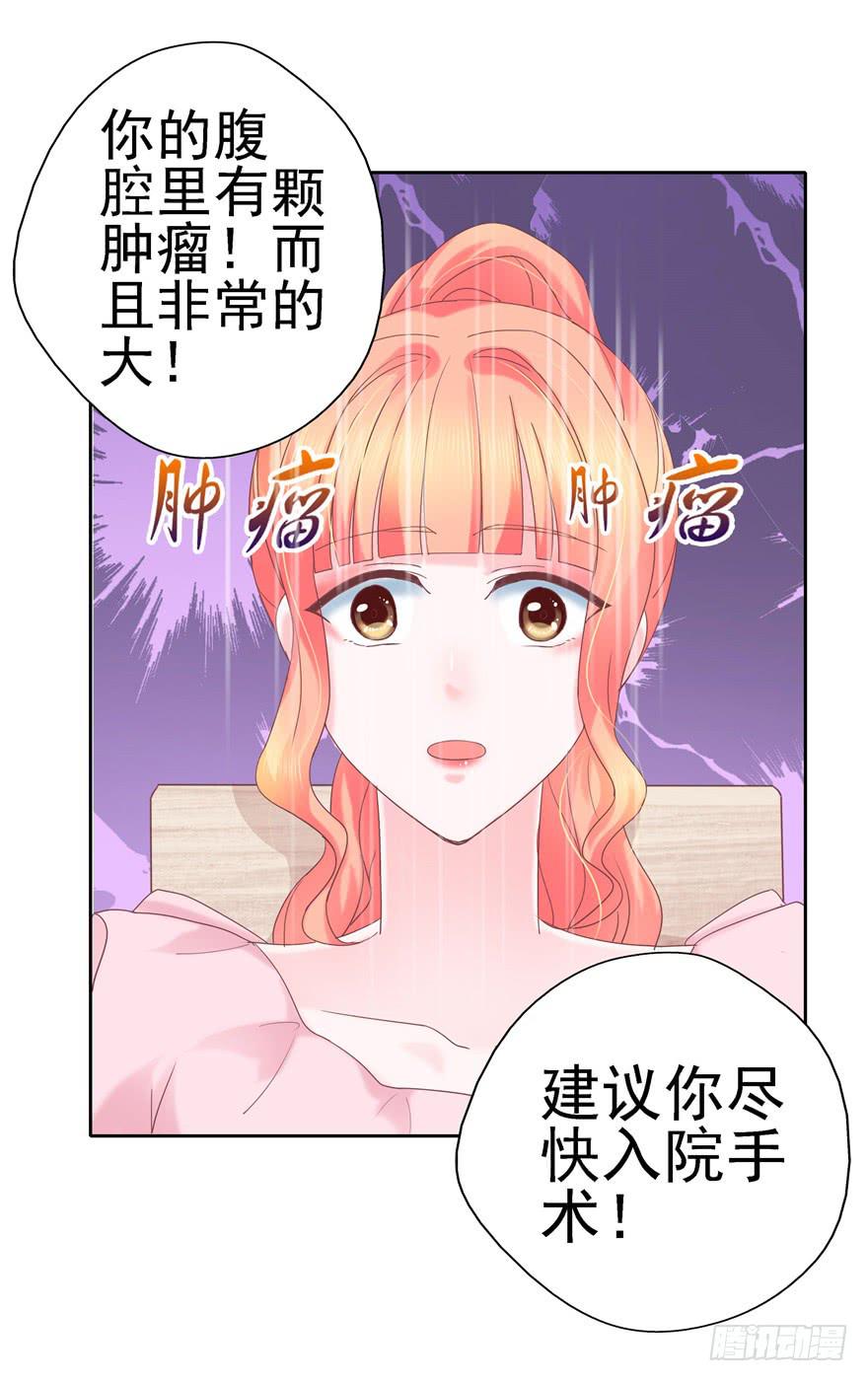 67 像傻瓜一样的生活 下-第75话