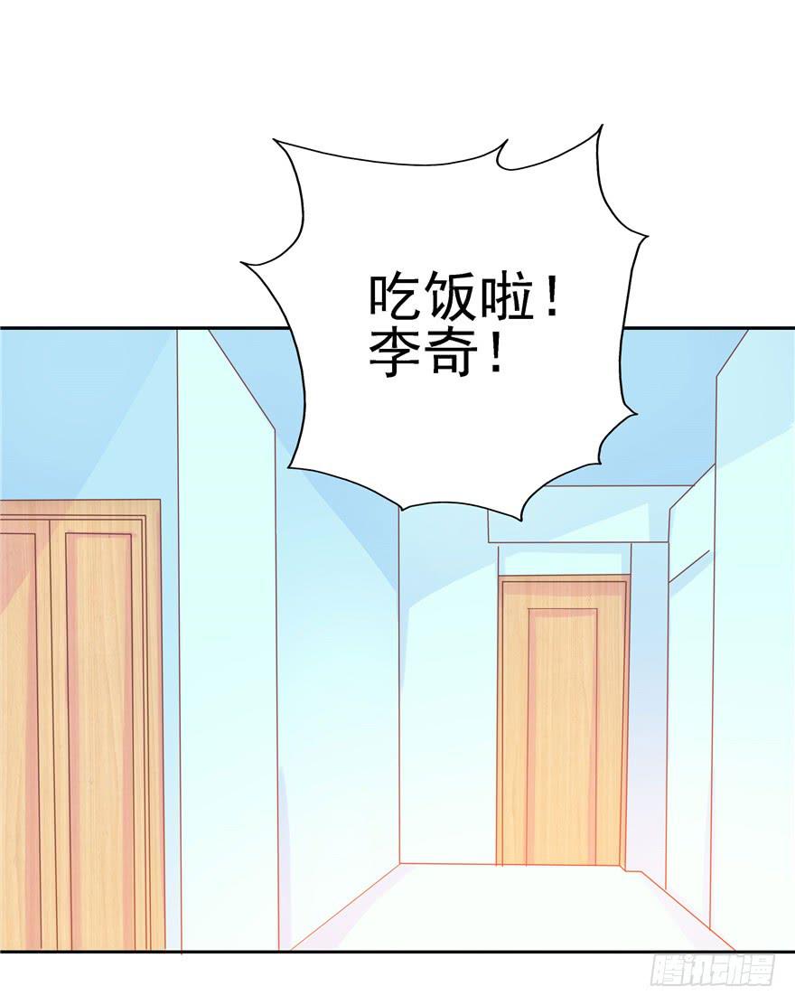 67 像傻瓜一样的生活 下-第75话