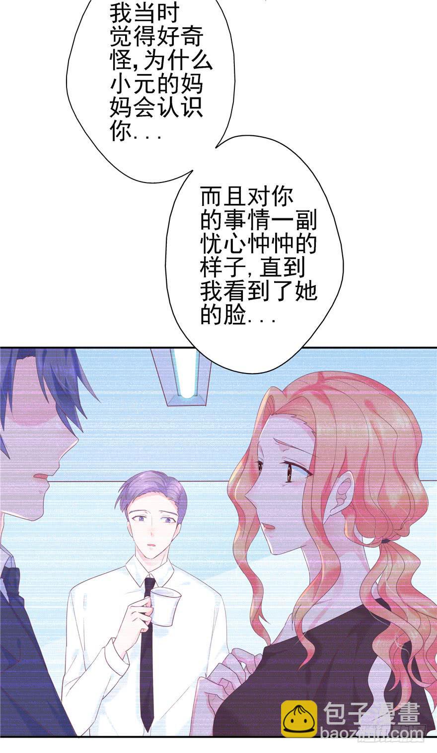 67 像傻瓜一样的生活 下-第75话