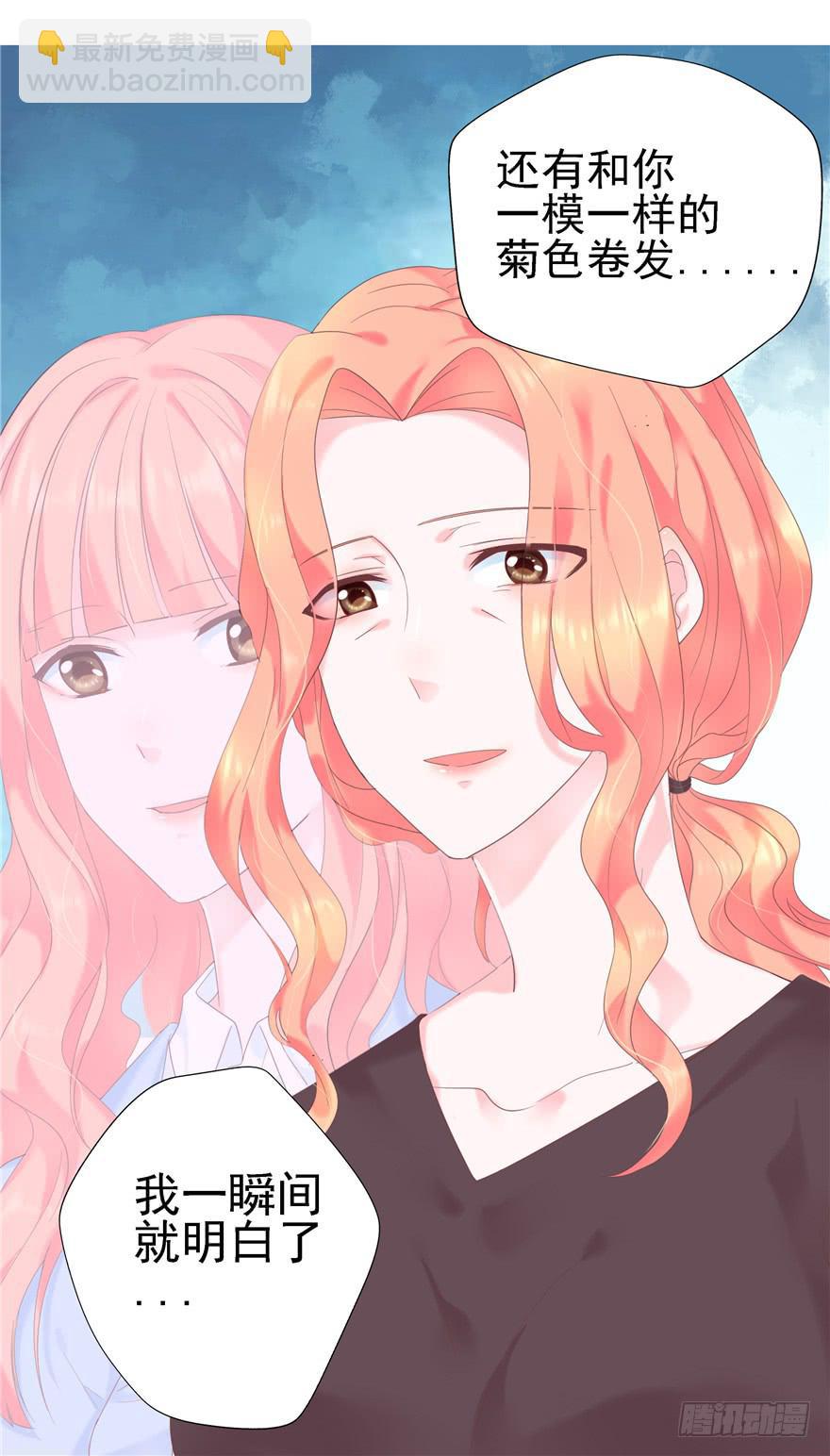 67 像傻瓜一样的生活 下-第75话