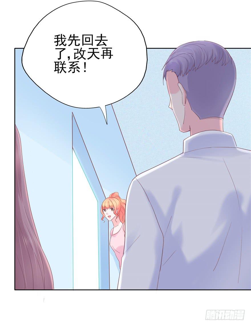 67 像傻瓜一样的生活 下-第75话