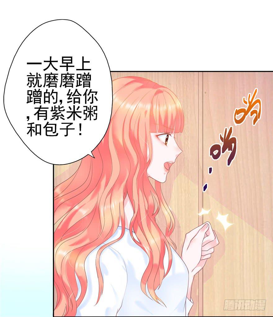 67 像傻瓜一样的生活 下-第75话