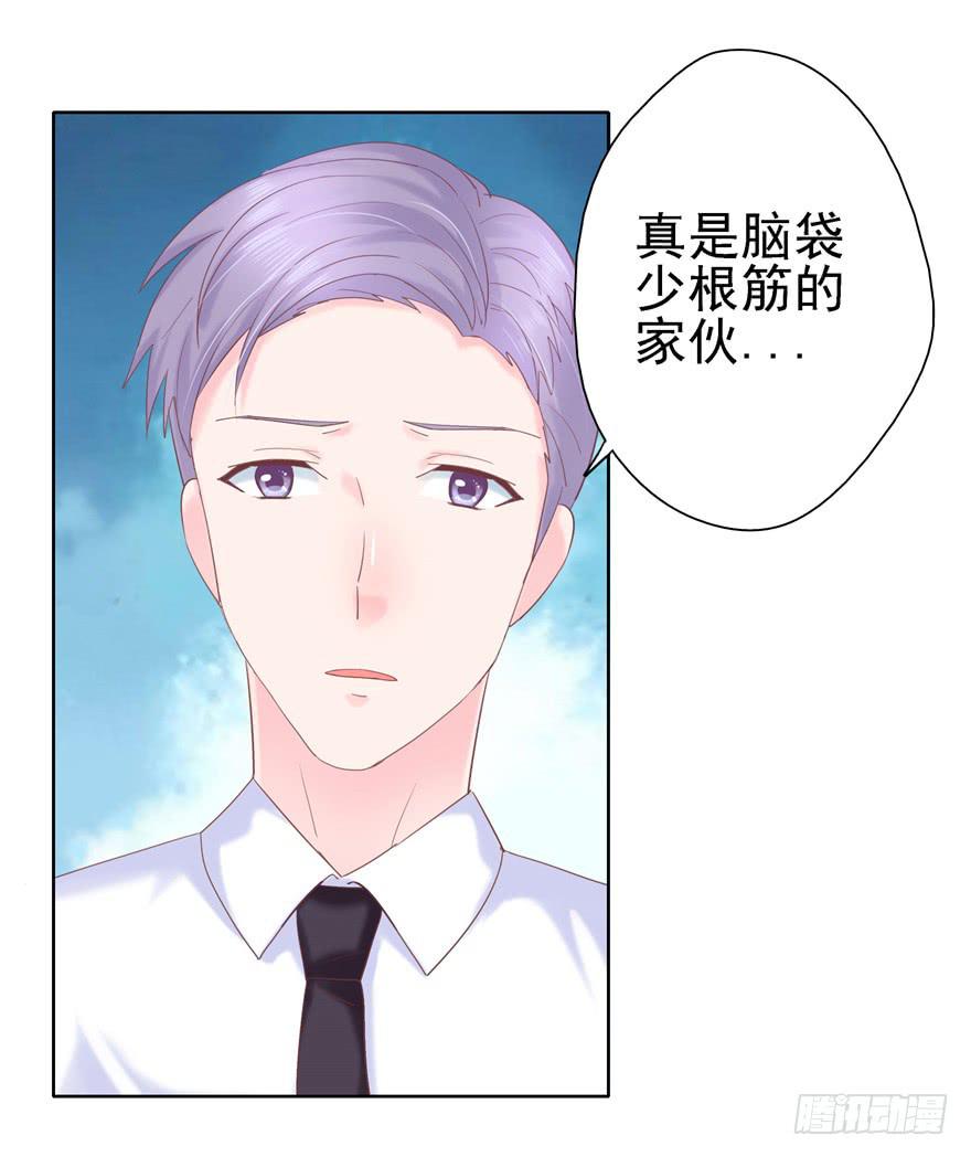 67 像傻瓜一样的生活 下-第75话