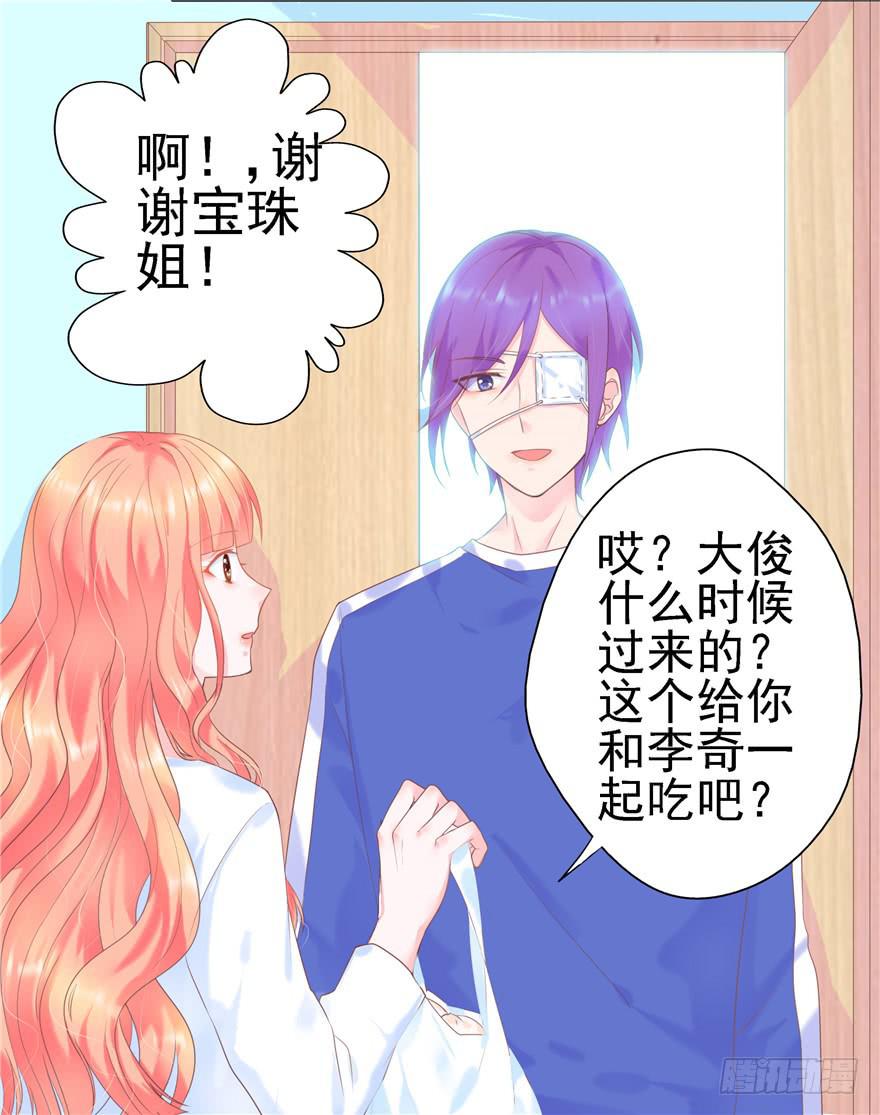 67 像傻瓜一样的生活 下-第75话