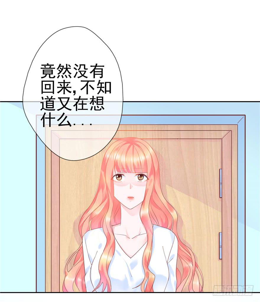 67 像傻瓜一样的生活 下-第75话