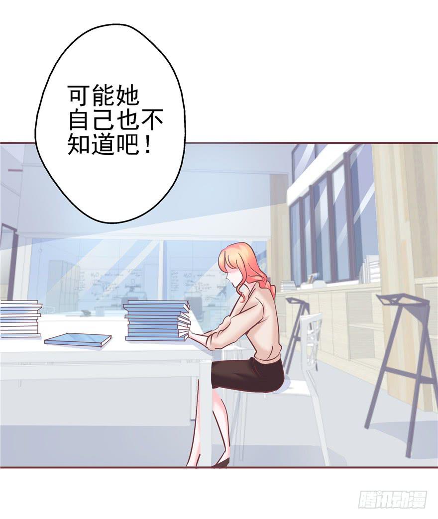 69 另一个人-第77话