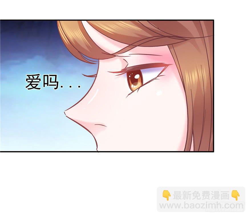 69 另一个人-第77话