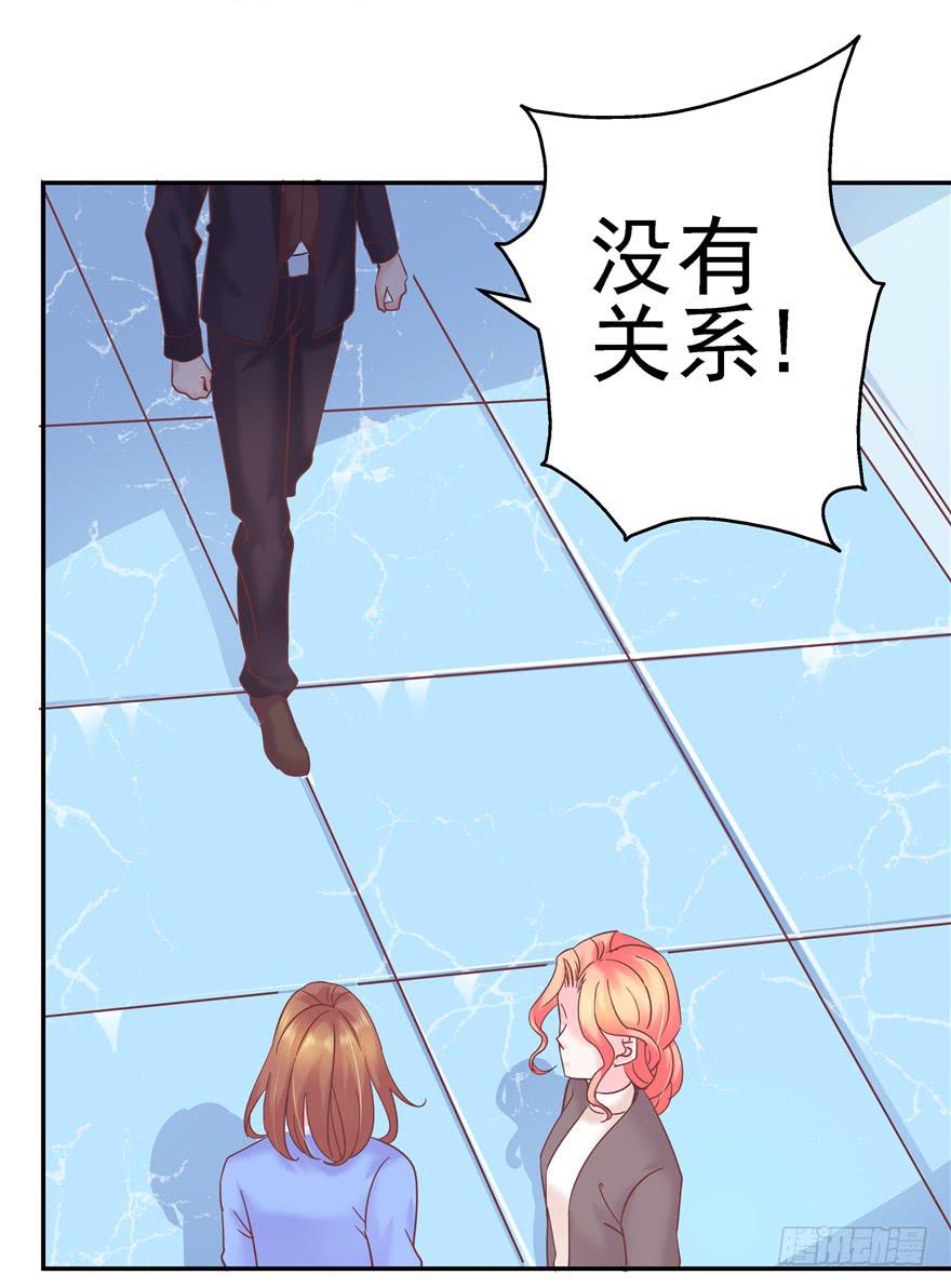 69 另一个人-第77话